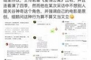 吃瓜鹅娱乐速报新版